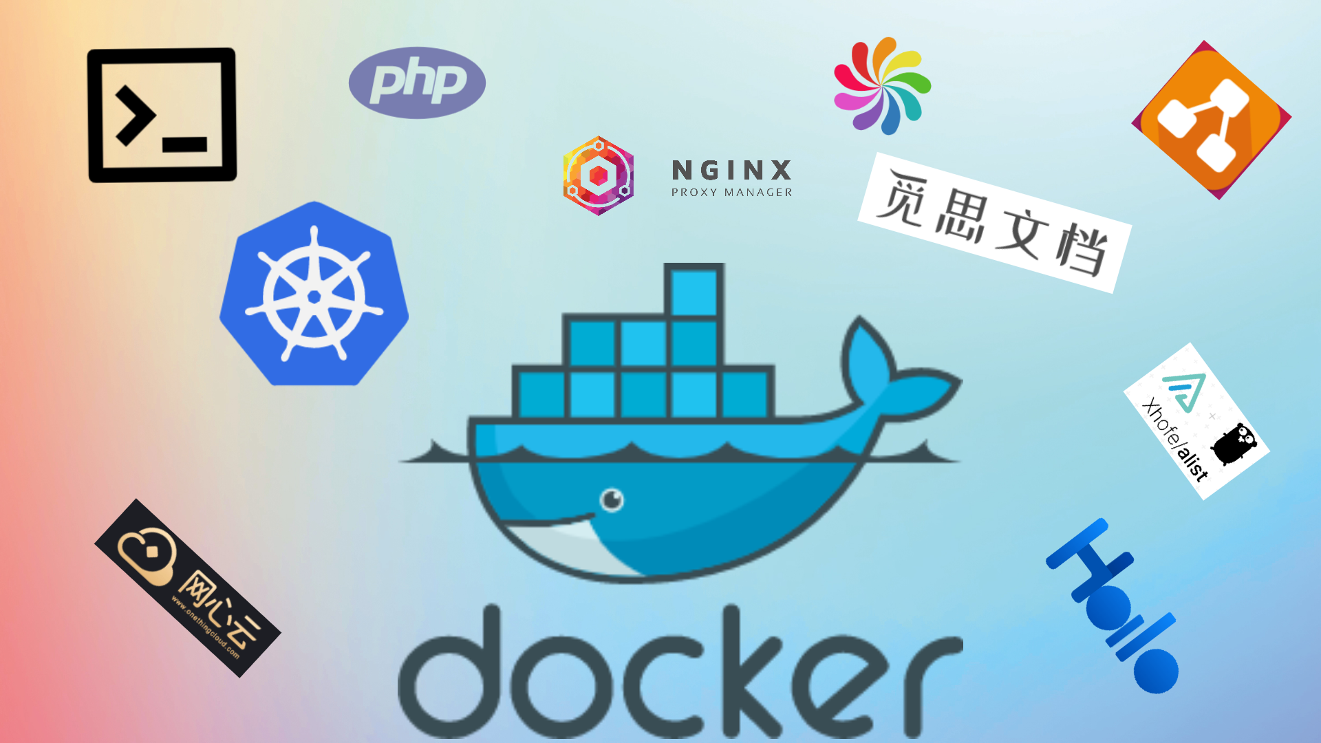 docker