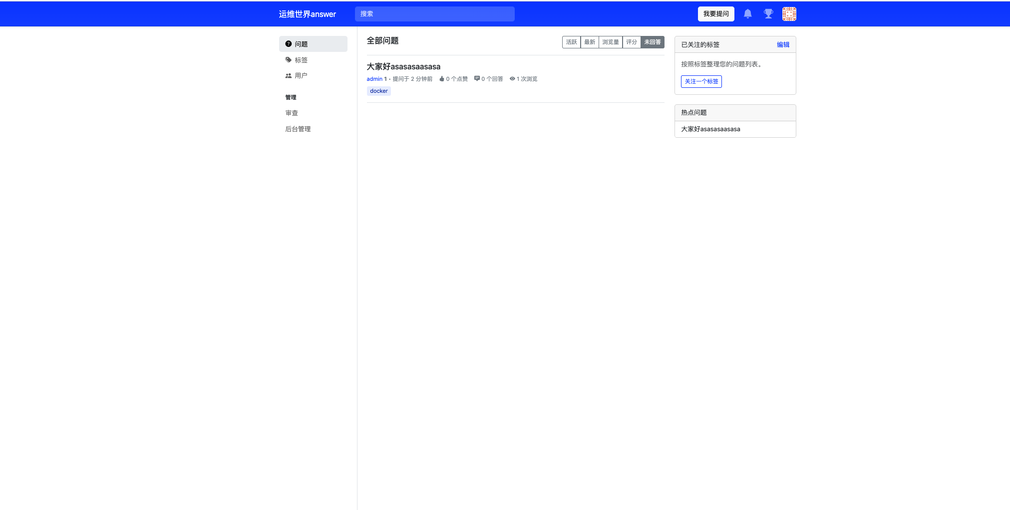 image-1756363674395