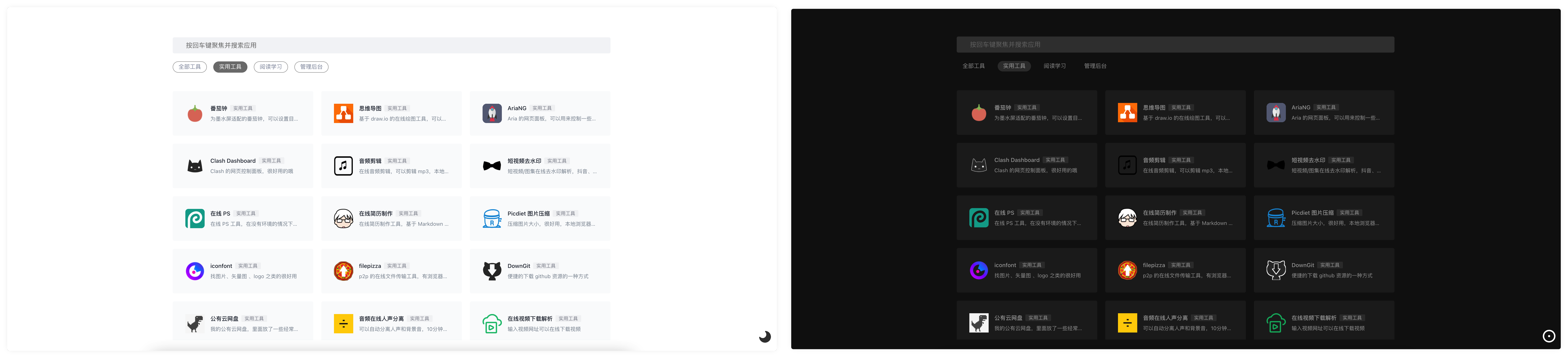 image-1756524304969