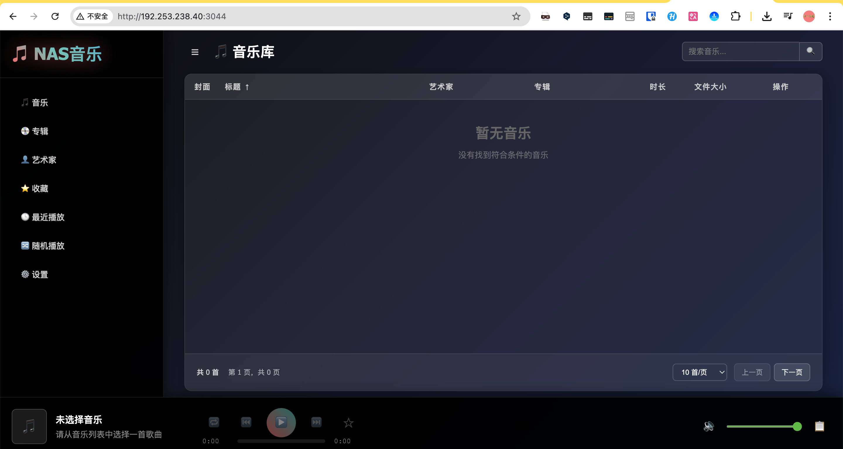 image-1756954362177