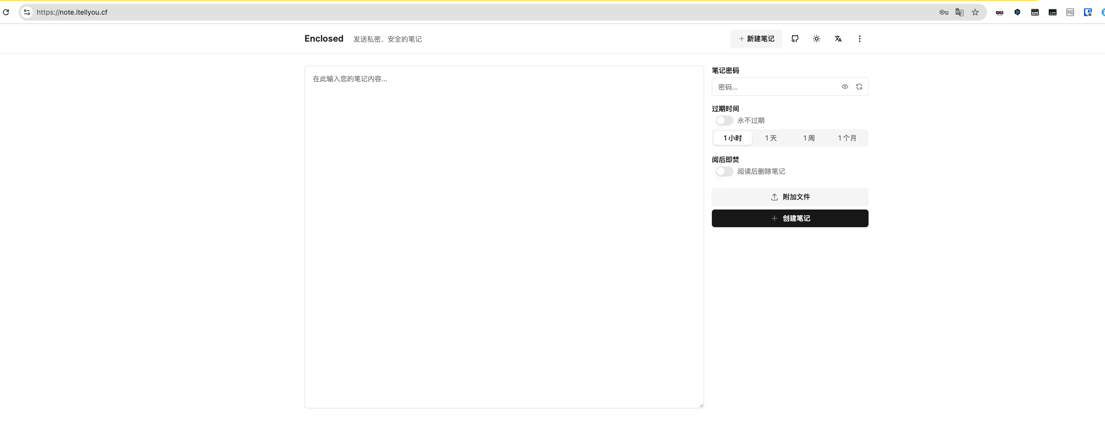image-1757404299928