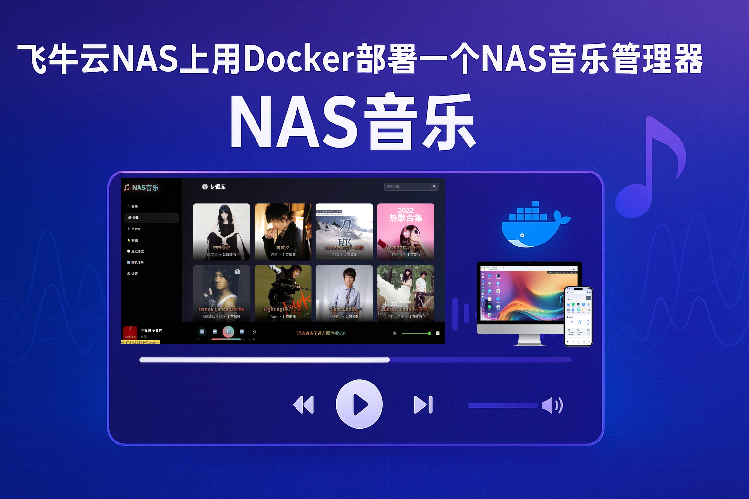 nas-16-9