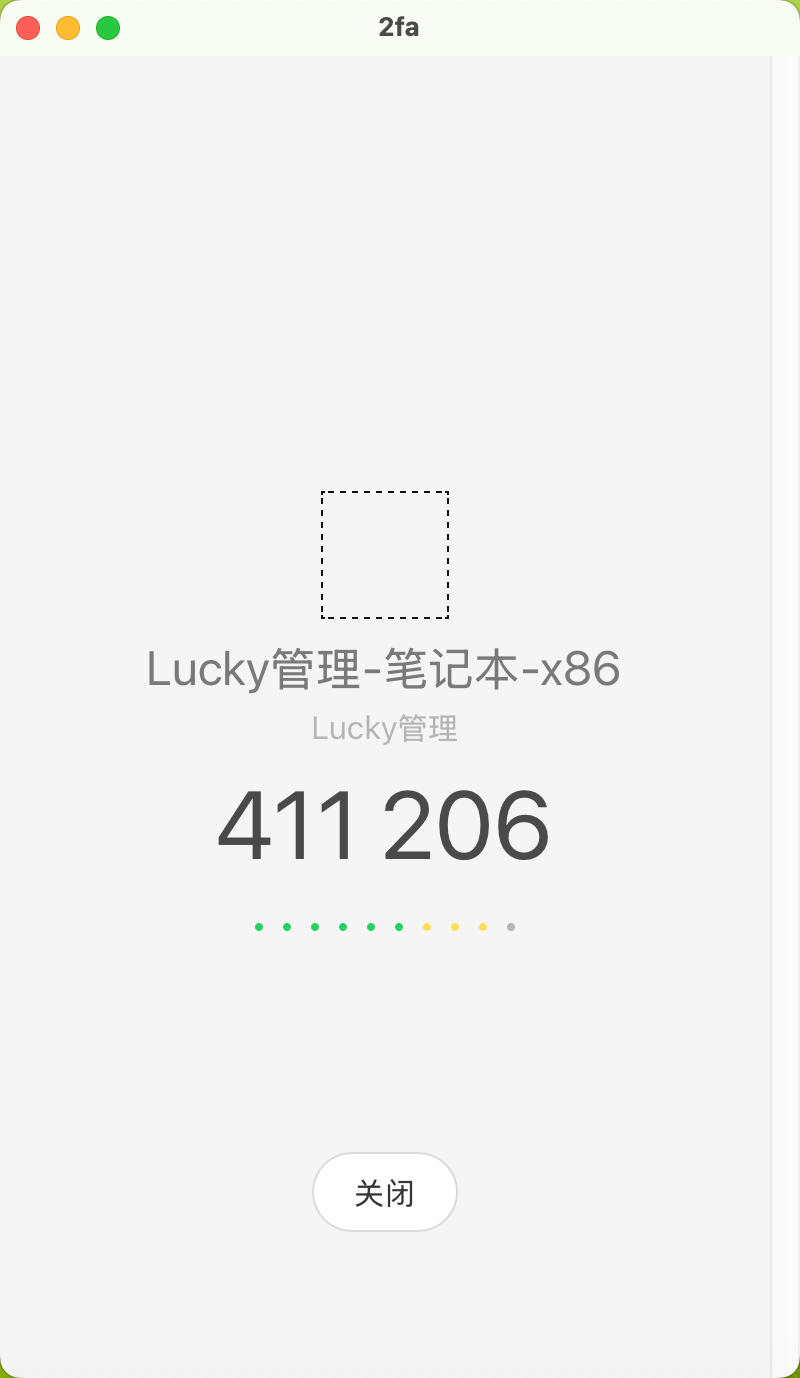 image-1761285002543