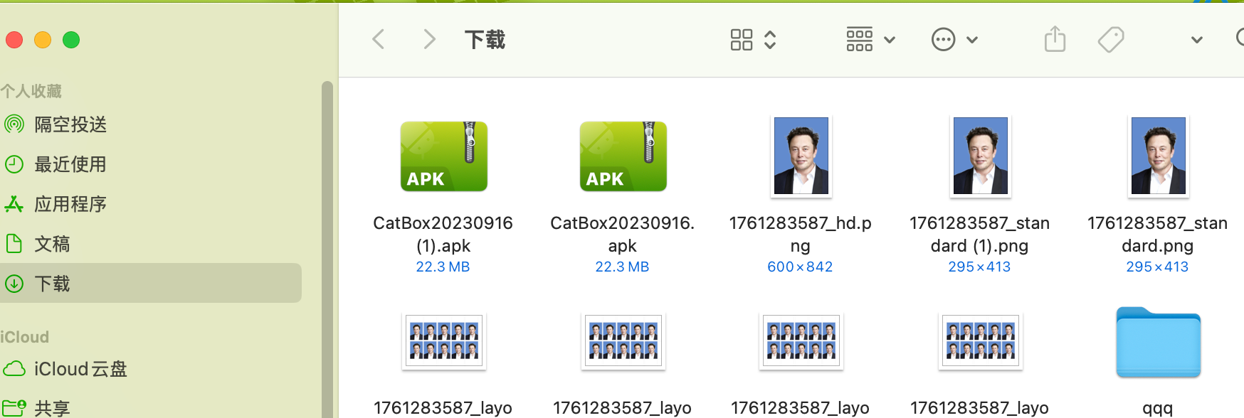 image-1761286666331