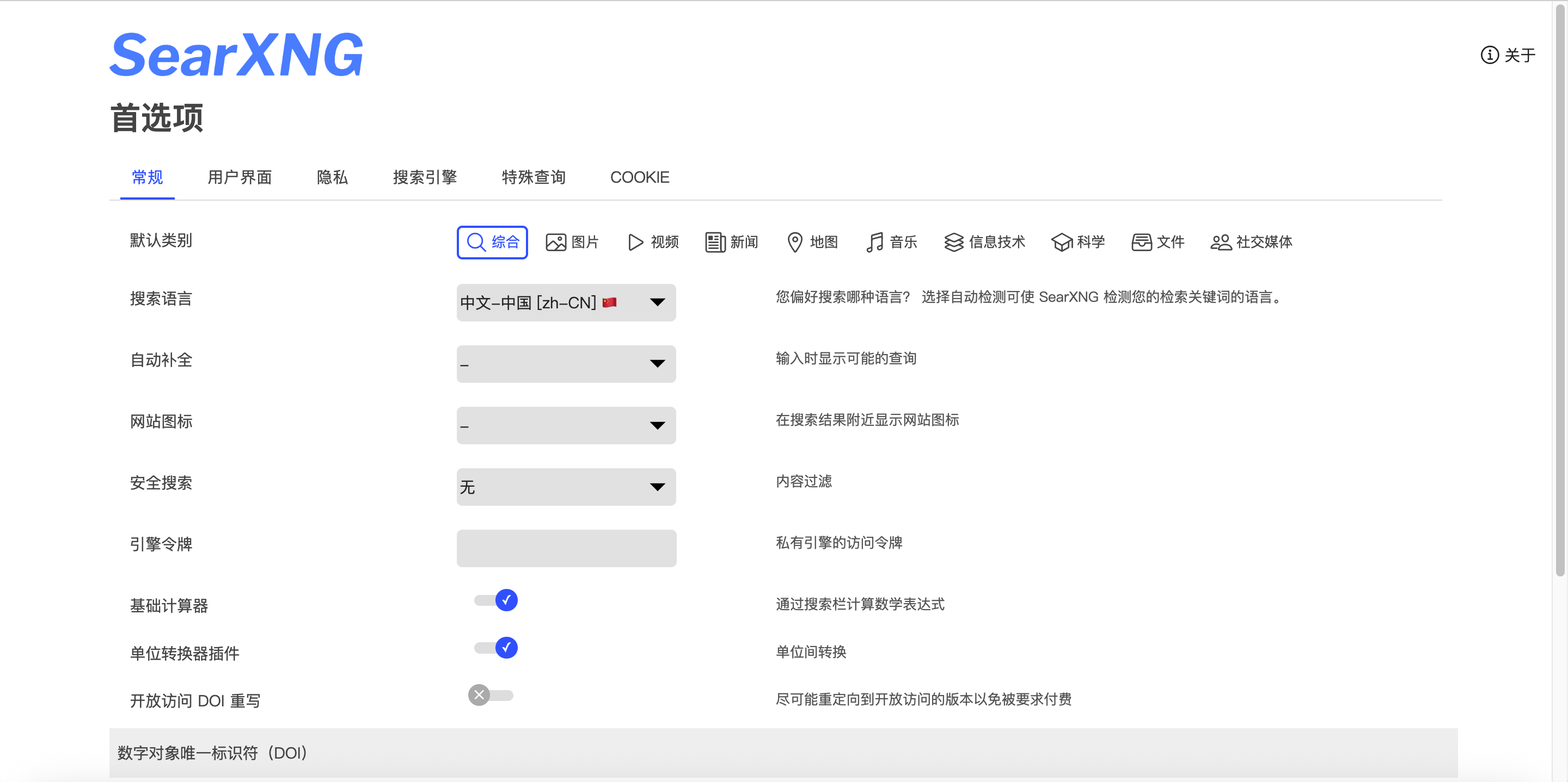 image-1761622132651