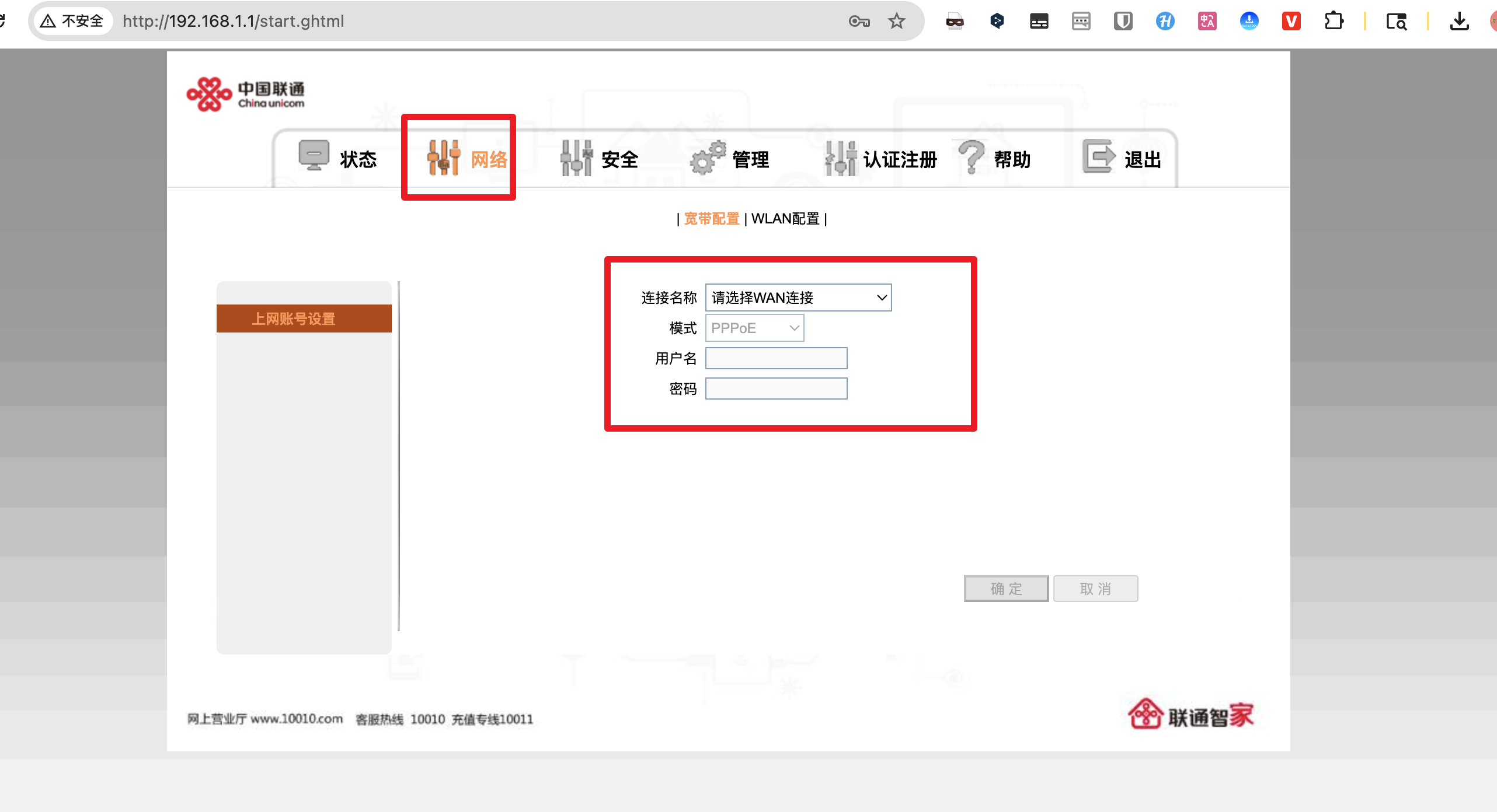 Snipaste_2026-01-01_19-38-04