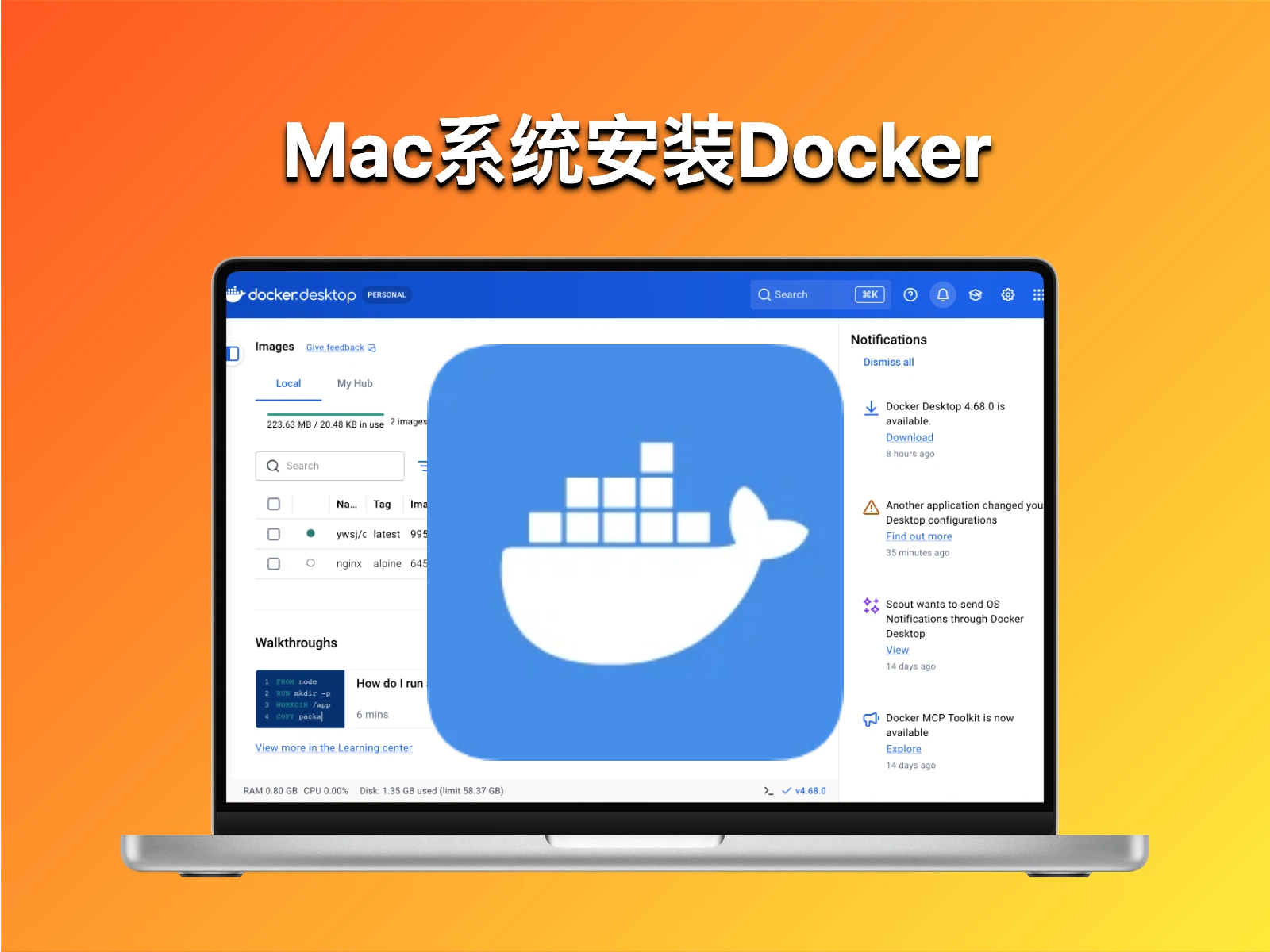 Mac系统安装Docker和Docker-compos以及部署应用