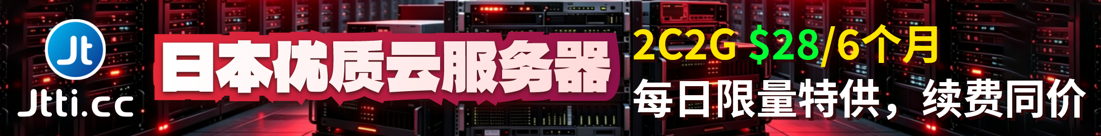 广告