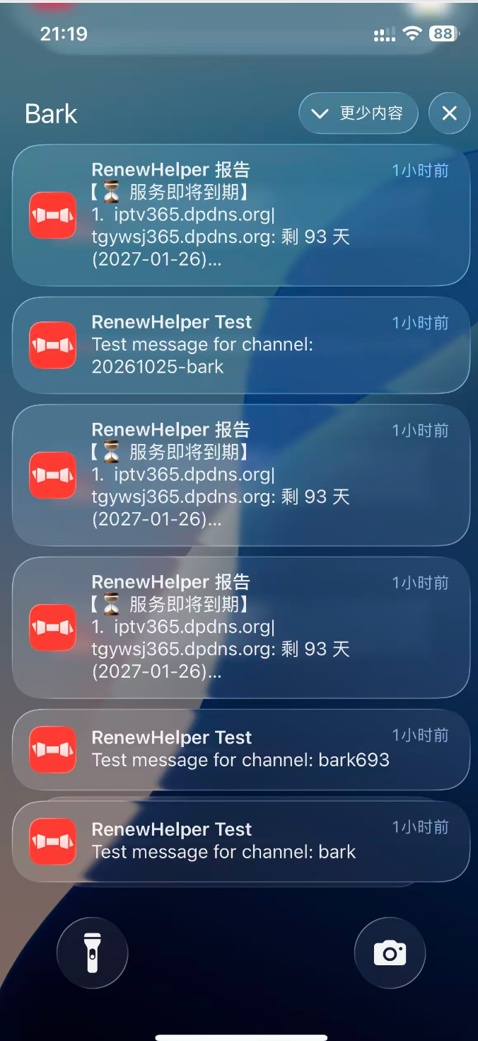 image-1792934405106
